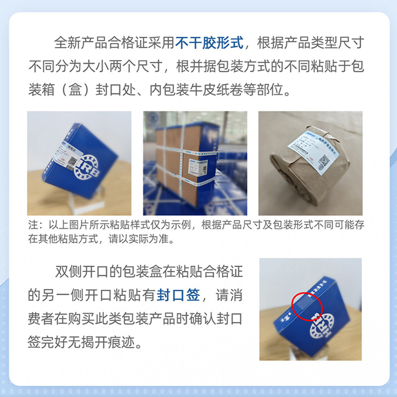 哈尔滨7007  7008  7009  7010  7011  7012  7013角接触配对轴承