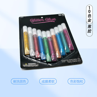�����S���N��ˮ����Ͻ��[�z 10.5ml 10pcˮ���L����ͯ�����ˮϴ