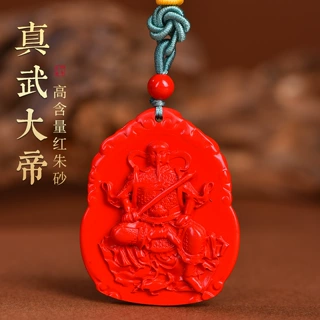 原矿朱砂真武大帝吊坠高含量帝王红砂本命年护身符吊坠项链批发