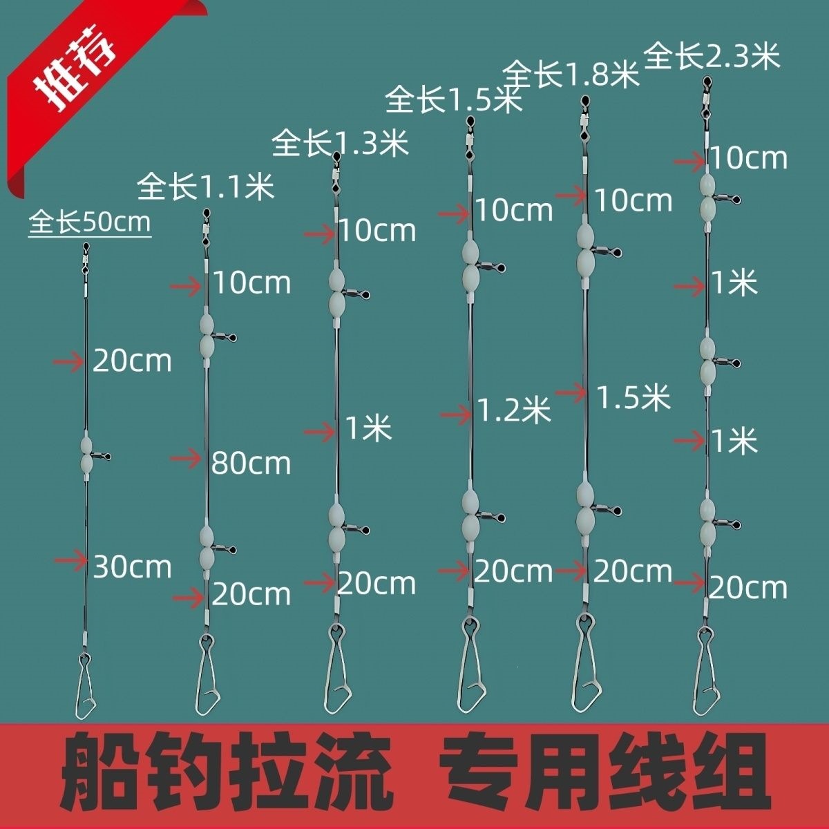 Blackhead bass and yellow croaker sea fishing special rig, specialized hook for sea fishing, complete sea bass fishing rig