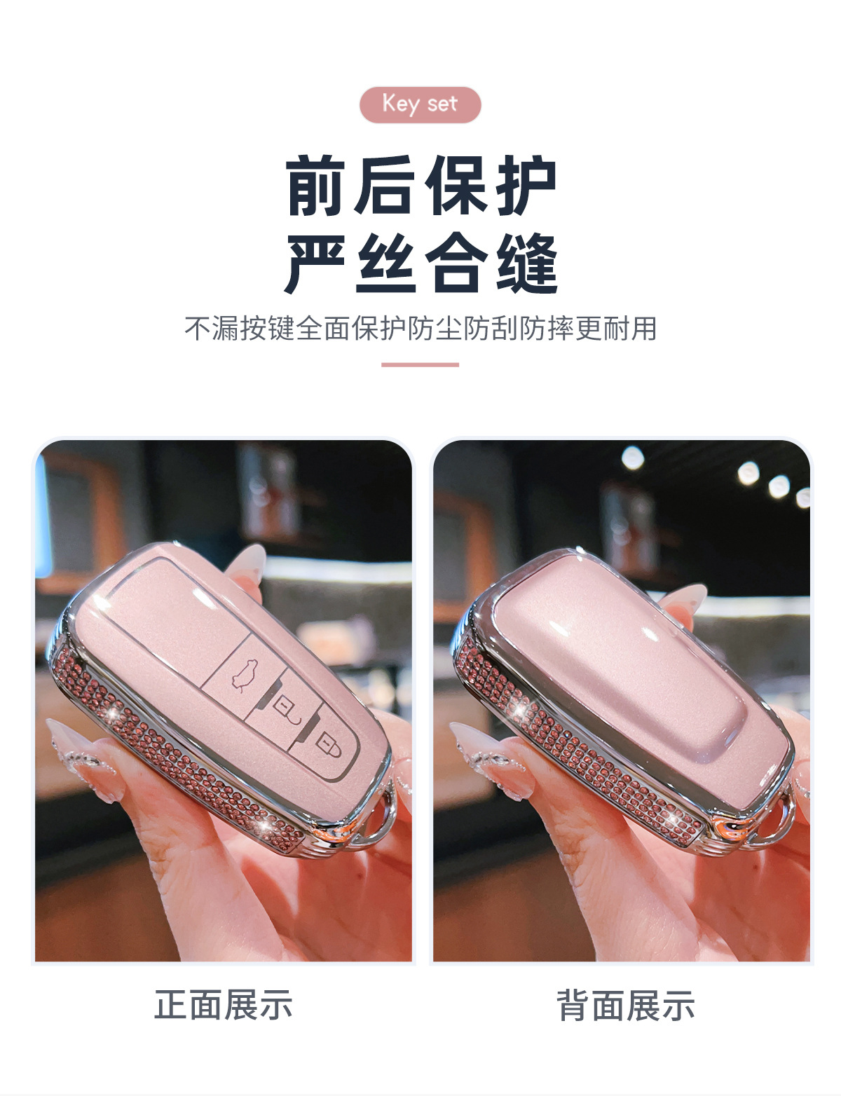 Suitable for 26 Toyota Camry Key Covers, 9Th Generation Special 2025 Men's and Women's Shell Dual Engine 16 Buckle Car Bags