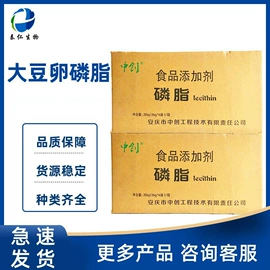 营养强化剂;食用香精;甜味剂