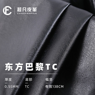 �S��ֱ�IpuƤ��0.55mmTC�ם񷨷��b������-�|��������b����Ƥ��