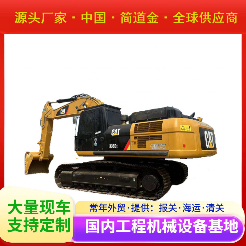 二手挖掘机卡特彼勒卡特彼勒336D2液压履带二手挖掘机出售