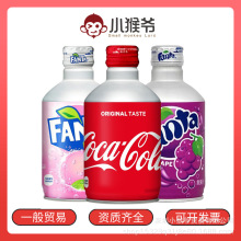 日本进口Coca-Cola可口可乐子弹头碳酸饮料300ml瓶网红可乐汽水