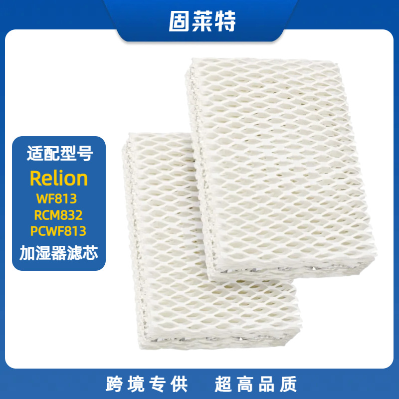 Relion WF813 RCM-832 dh830 가습기 필터 필터 요소 필터 교체에 적합
