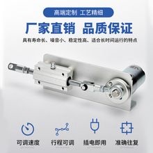 12vֱ������늙C�C���ƗU��s������������ʽ�R�_DIY�ڙC�Ԅ�����