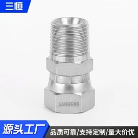 液压接头;液压管件;接头