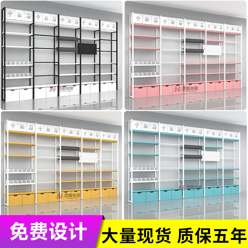 名创款优品货架彩色粉色精品饰品店玩具文具陈列展架宠物蓝色货架