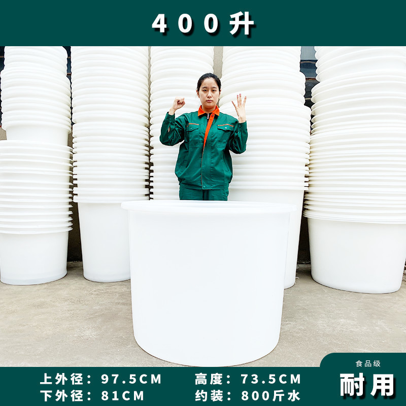 걸쭉한 쇠고기 힘줄 400리터