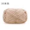Beige, 30meter