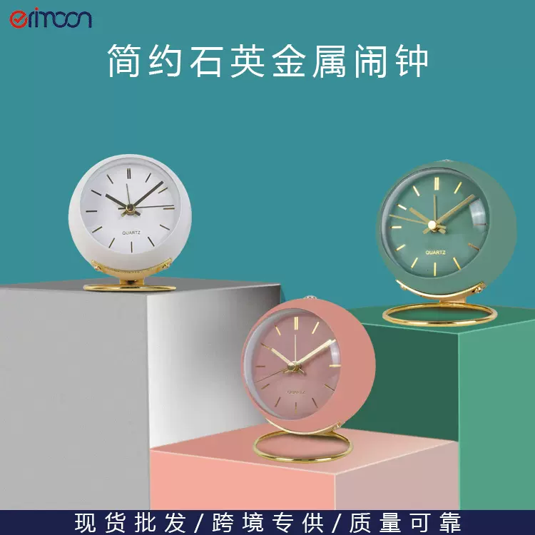 北欧创意电子台钟简约儿童闹钟新款桌面床头学生静音夜光指针钟表