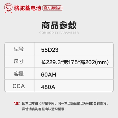 Car battery/battery 55D23L Accord Hyundai Langdong