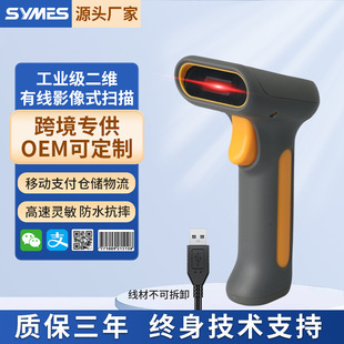 IP65ISоUSB蘌laSaf̳yߴa