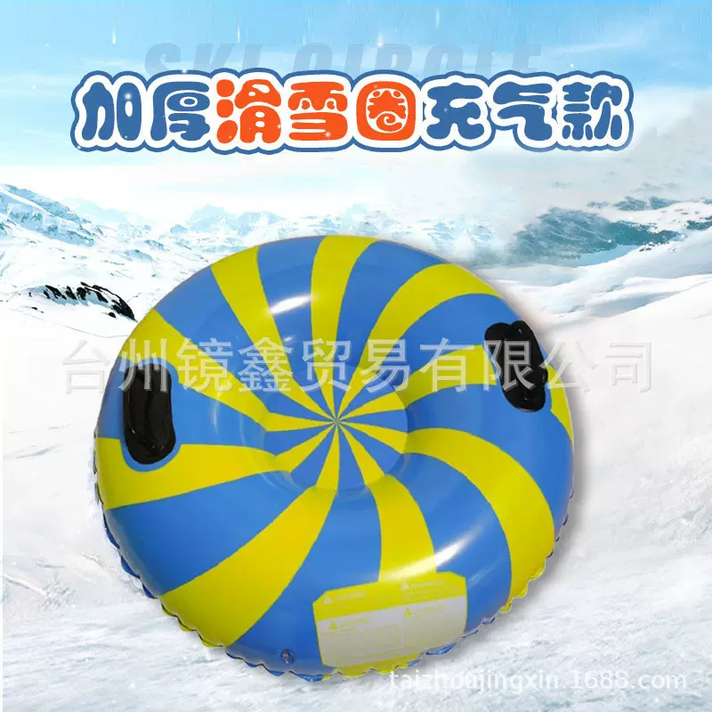 跨境现货充气滑雪圈90cm防侧翻户外成人儿童加厚滑雪圈耐寒滑雪垫
