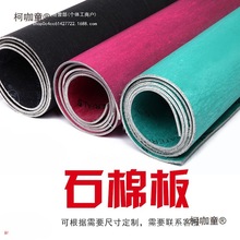 ����ʯ�ް� �߉��͸ߜ�2mm3mm5mm ʯ�����z�巨�m�ܷ⼈�|��̫��