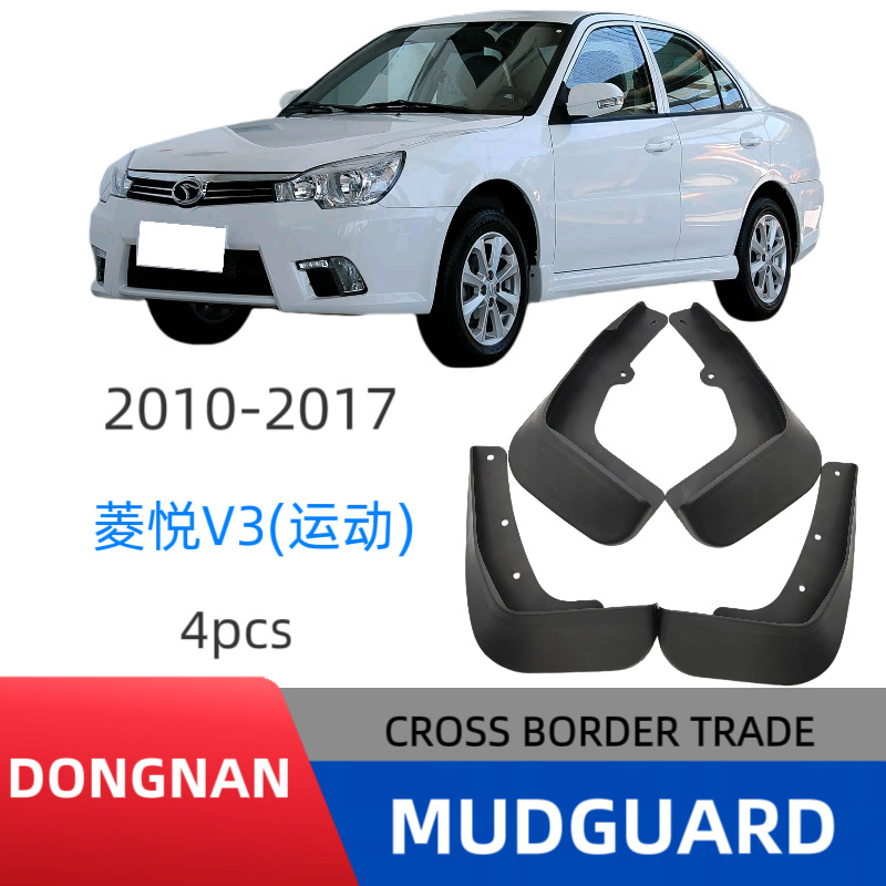 Guardabarros para Automóvil de Plástico para Soueast V3 Lingyue Edición Deportiva