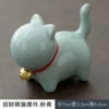 Fortune Cat Swing-Fan Qing