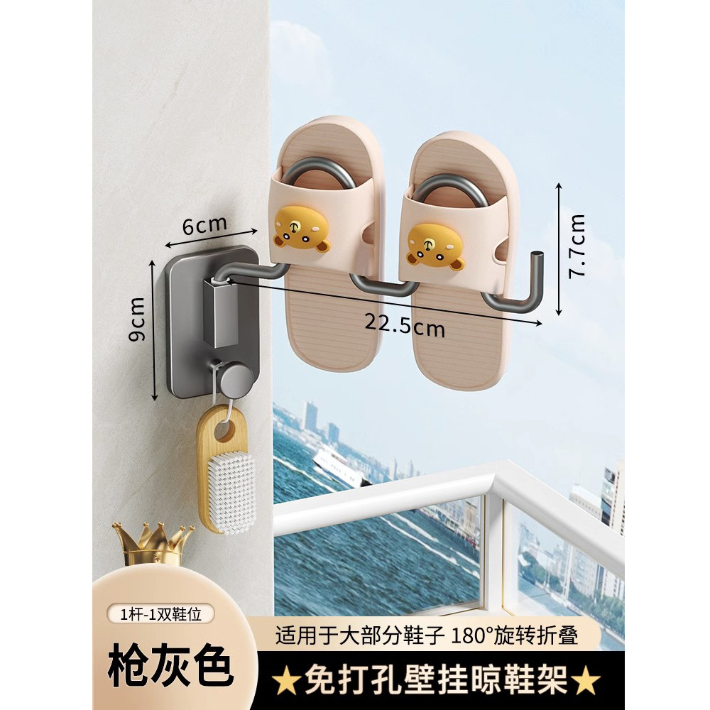 펀치 프리 WYL 신발장 1-건 애쉬 (짧은)