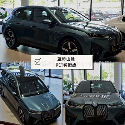 Auto Color Change Film | Color-Changing Car Film Application - blue-ridge-mountains-152m-x-1m