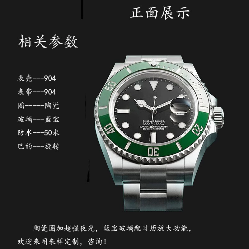 Механический водостойкий календарь, sapphire часы для отдыха нержавеющая сталь, полностью автоматические, (跨境贸易), оптовая