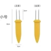 Yellow, small