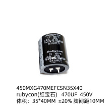 ԭ�bţ�� 450V 470uF &plusmn;20% 450MXG470MEFCSN35X40 ֱ��늽����