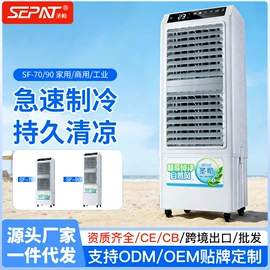 空调扇;暖风机取暖器;电子五金材料