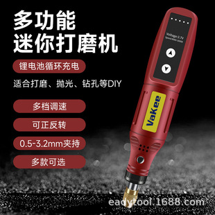 Electric Mill Small Handheld Jade Sanding Machine Wood Carving Polishing Artifact Pearl Punching Electric Carving Tools Cross Border