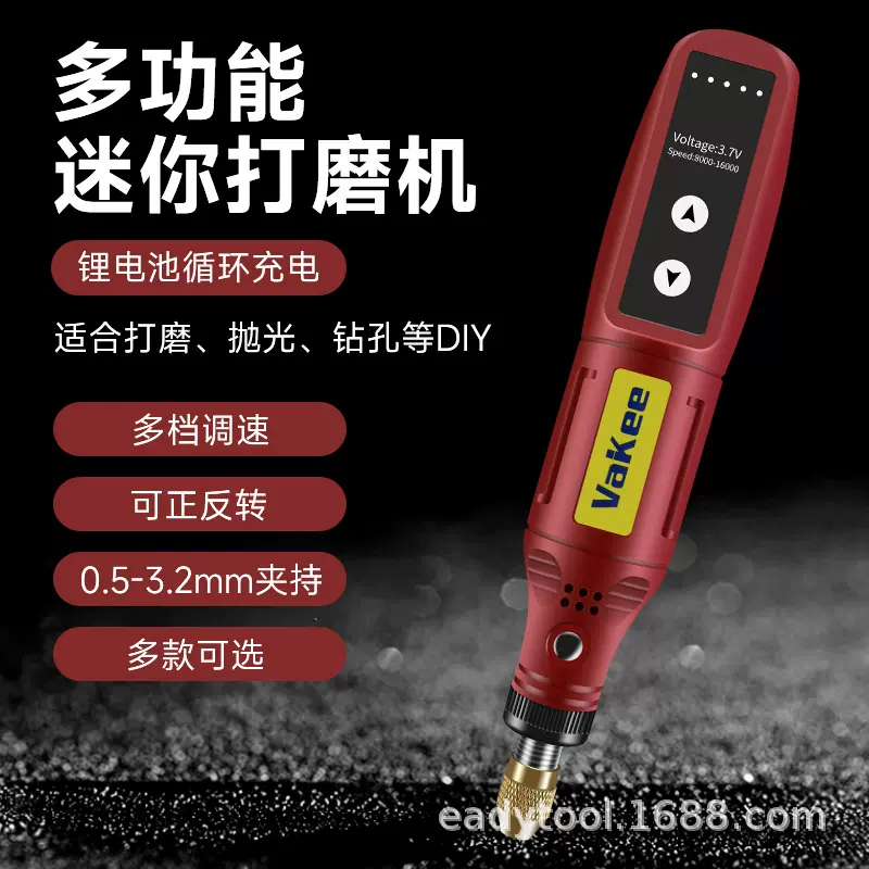电磨机小型手持玉石打磨机木雕抛光神器珍珠打孔电动雕刻工具电钻