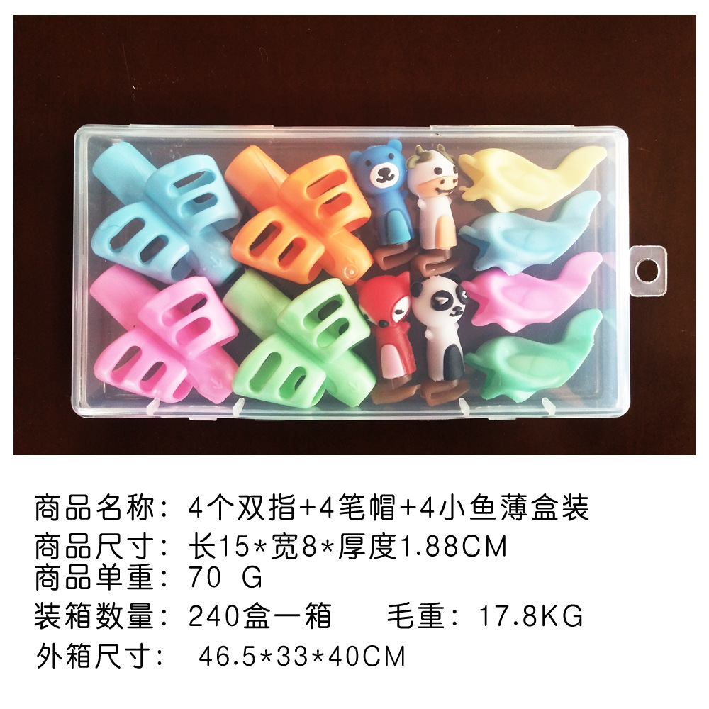 4 손가락 + 4 캡 + 4 작은 물고기