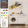 Danish noble [washing machine+cabinet]