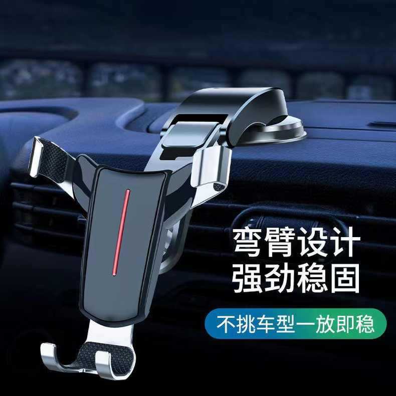 アルミ合金ナビゲーション携帯電話ホルダーエアベントユニバーサル重力感知カー用品車の携帯電話ホルダー。|undefined