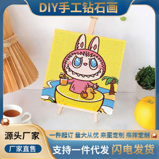 Labubu Cross-Border Export Kidsren's DIY Diamond Painting Bedroom Living Room Decoration Painting Handmade Dot Diamond Painting Wholesale
