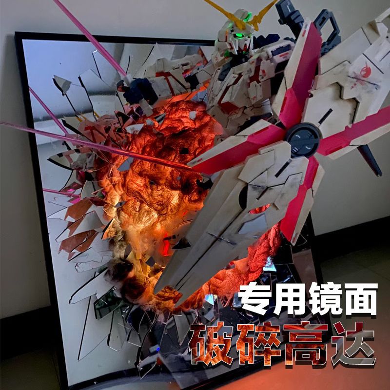 破碎高达亚克力有机玻璃镜面板金镜银镜反光镜场镜塑料镜零切加工