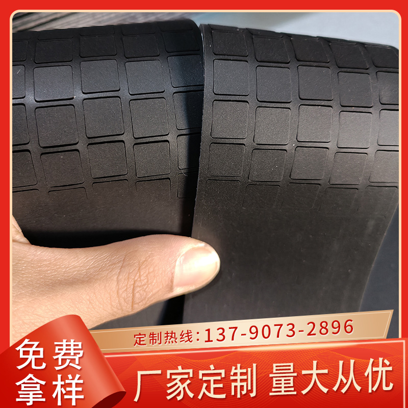 黑色硅胶垫 硅胶脚垫 黑色砂面硅胶垫 脚垫平面硅胶垫背胶防滑垫