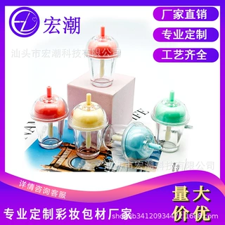 定制卡通奶茶杯唇彩管化妆瓶分装瓶唇釉管空管化妆品瓶子彩妆包材