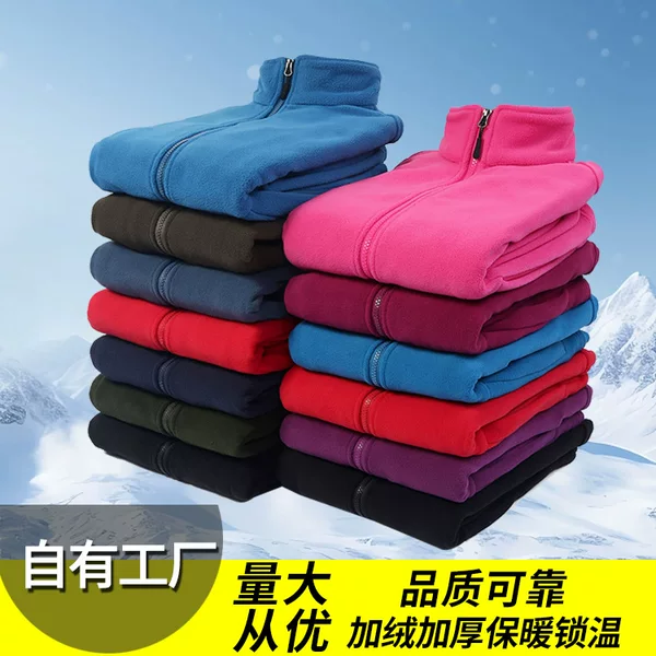 Autumn and winter outdoor couple's fleece jacket men's and women's polar fleece jacket thickened warm jacket liner