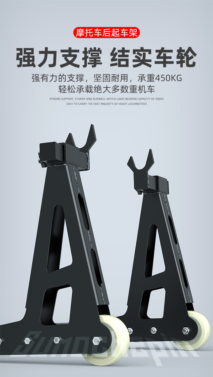 Cf Chunfeng Motorcycle Nk400 650Nk Mtr National Guest Modified Frame Parking Rack Tire Changing Maintenance Chain