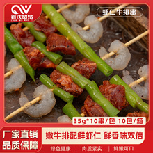 �r��ţ�Ŵ�ţ�⴮ը���F���������Ʒʳ�����ü��_����ţ������