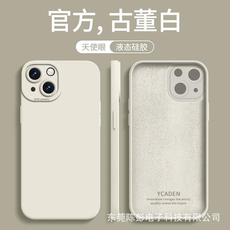 Чехол из силикона совместимый с Apple, для iPhone 14, защитный чехол, 15 Pro Max, защита от падений, простой и элегантный дизайн