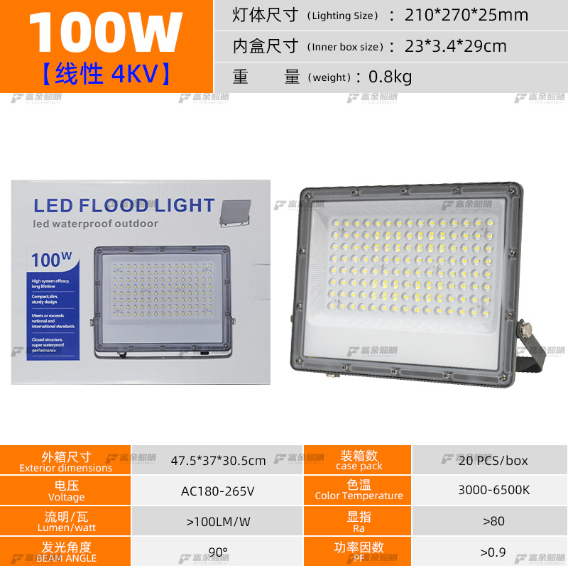 100W linear AC180-265V