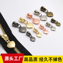 厂家批发高档3号5号金属拉链拉头箱包皮包红心拉链头拉片玫瑰金色