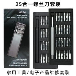 手动螺丝套装;手动工具