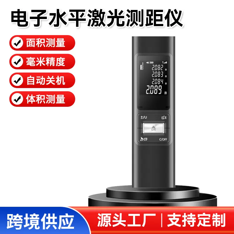 跨境亚马逊迷你红外线测距仪手持电子尺高精度激光尺寸器测量尺仪