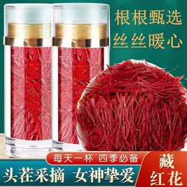 其他药食同源;花果茶;普洱茶