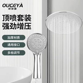 手持花洒;花洒套装;花洒软管