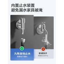 ◇洗衣机水龙头自动止水螺纹通用卡扣式家用滚筒全自动46分角