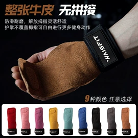 护腕;护腰;拉力器握力器