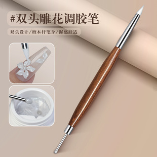 Nail Art Double-Ended Multi-Functional Carving Pen Japanese-Style Glue Scraper Embossed Painted Powder Sandalwood Pen Holder Manicure Tool